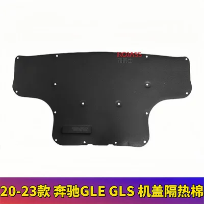 20-23 Models Mercedes-Benz Gle350 Hood Car sound-absorbing cotton