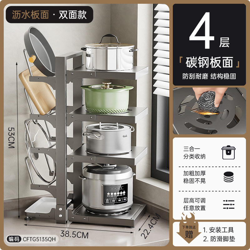 台所多機能家庭用物置棚鍋棚多層床面戸棚下水槽調理台鍋具階層収納棚|undefined