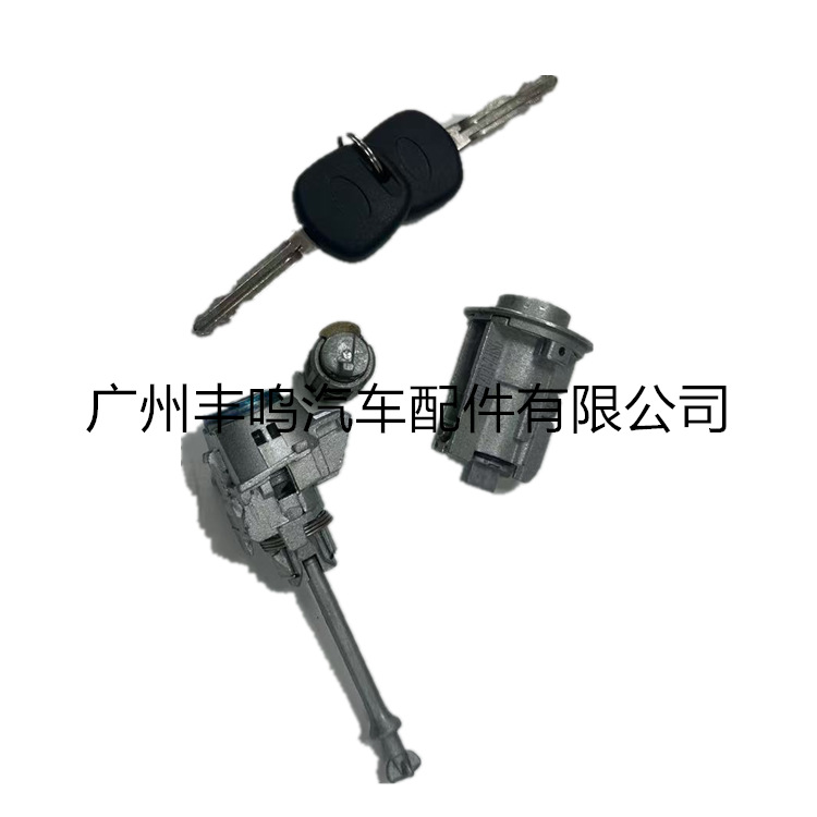 69005-60F80 es adecuado para el cilindro de la cerradura de todo el vehículo de Toyota Baopula