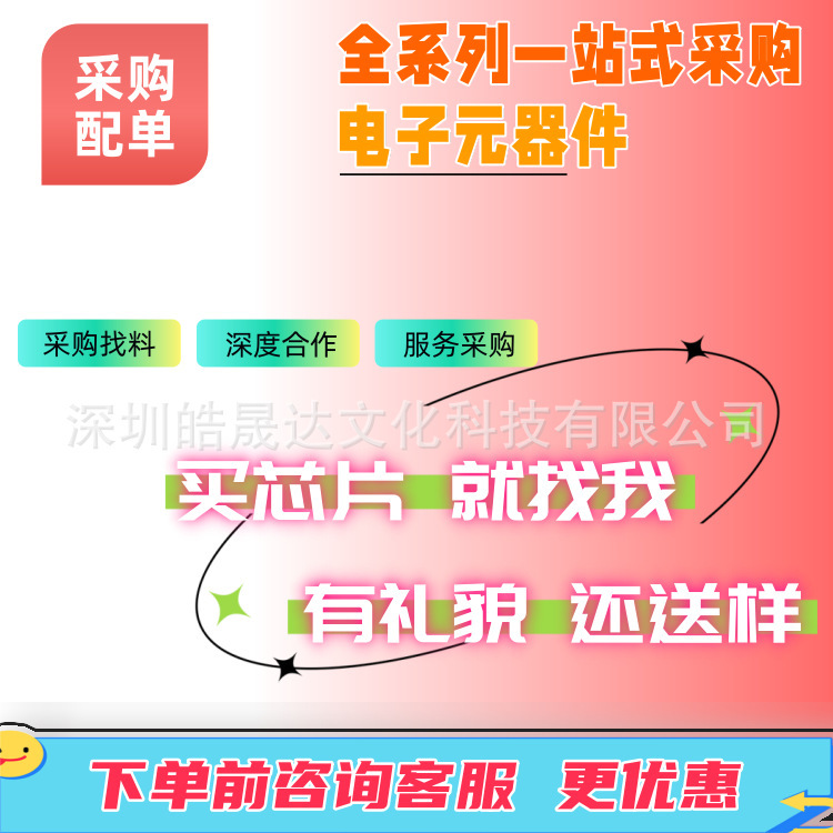 Murata Capacitor Gjm1551C1Hr90Db01J Gqm1555G2D1R1Wb01D Recycling Factory Inventory