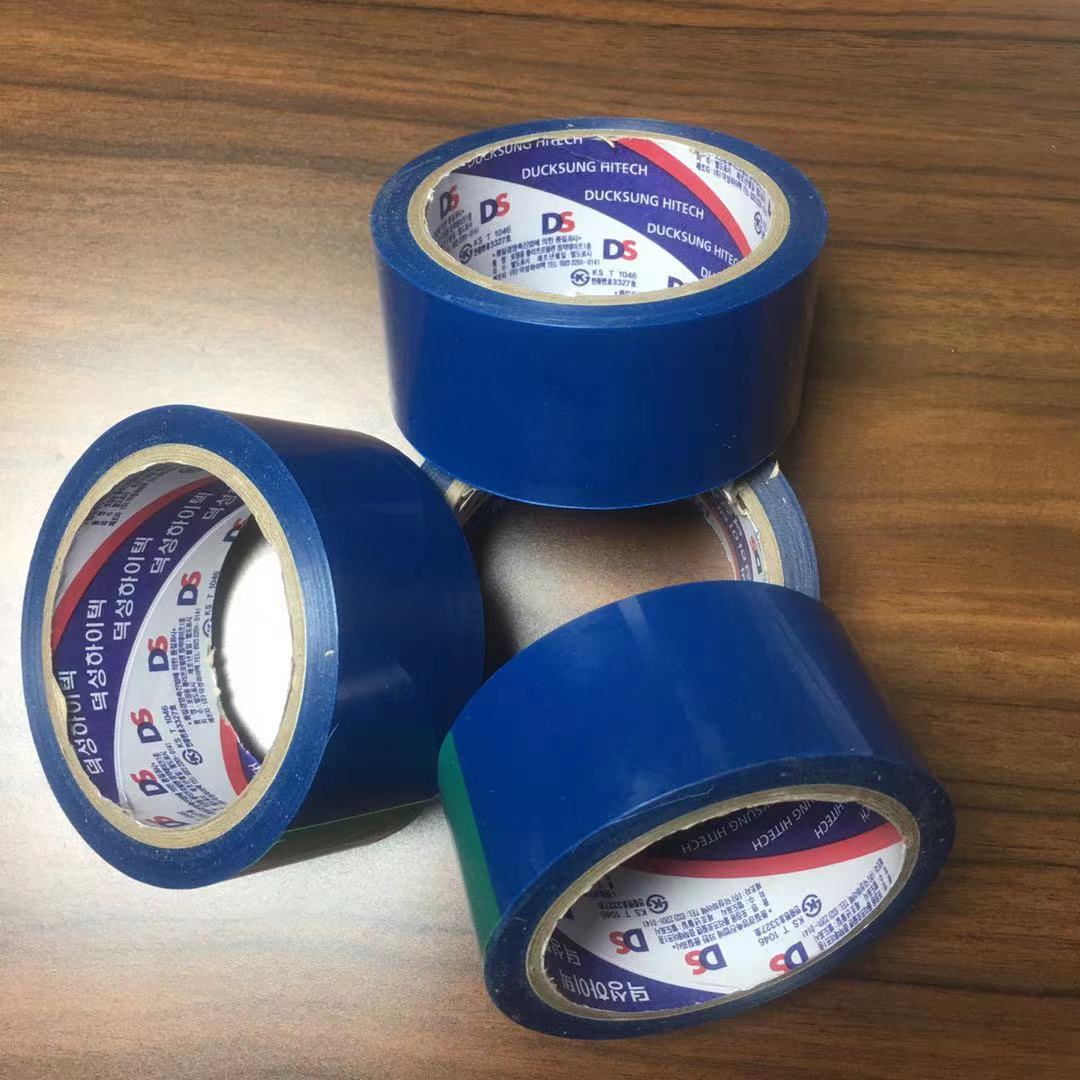 ds韩国耐高温 附着力测试胶带不掉胶不脱胶型号KST1046