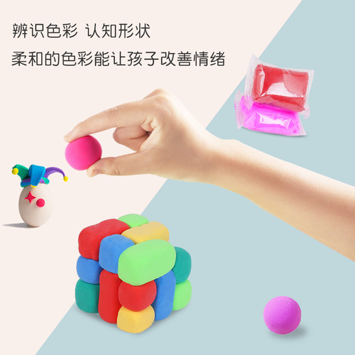Children's ultra-light clay plasticine safe, non-toxic and environmentally friendly colored clay handmade kindergarten diy educational toys wholesale