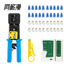 ���O��CAT5ͨ�׾W���Q�๦��6P/8P���É����QRJ45�W���Q���߽M��