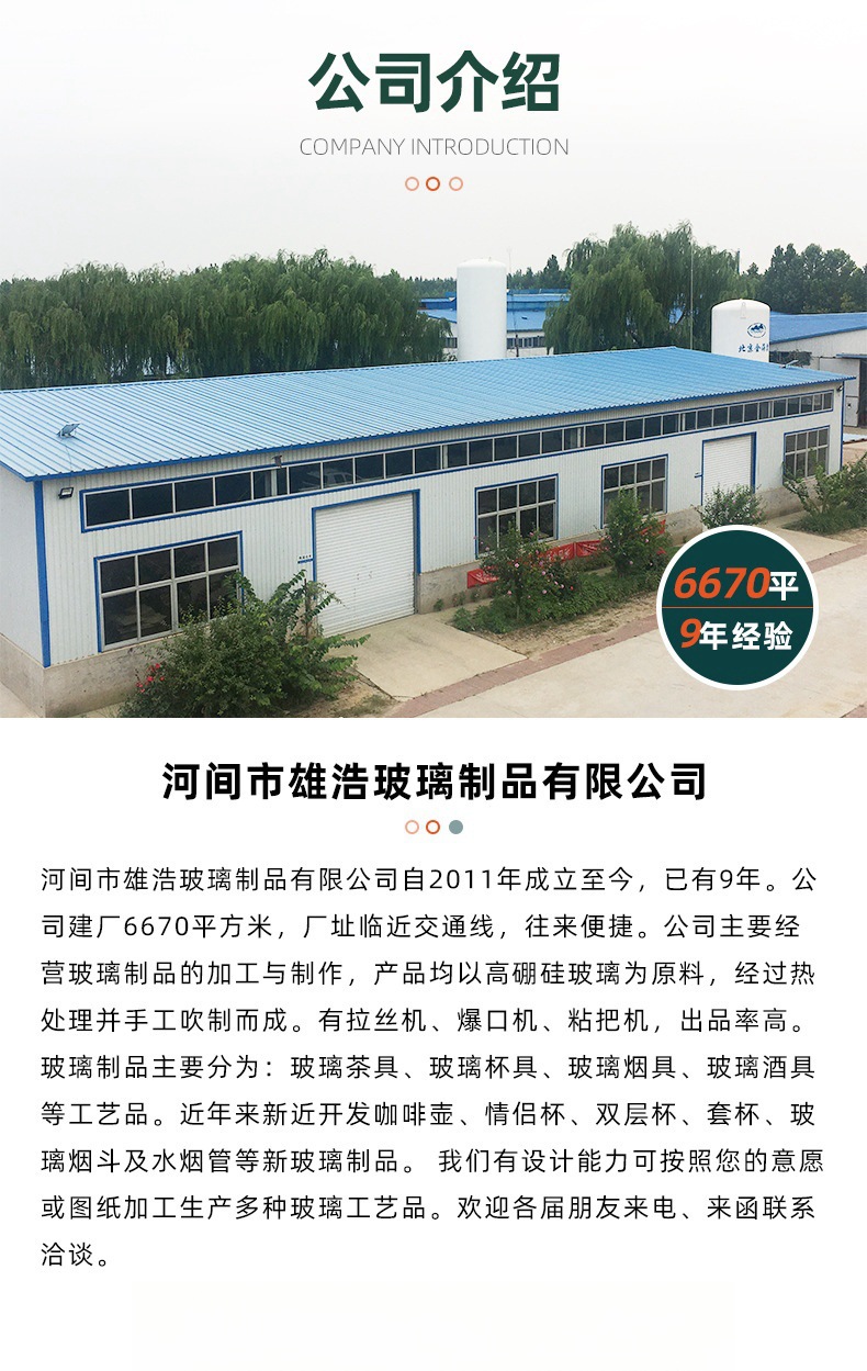 微信图片_20241108144509