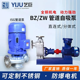 离心泵;搅拌机;其他消防设备