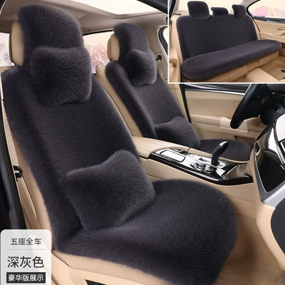 Seat cushion, seat cover cushion, short-pile car seat cover for autumn - dark-gray-large-size-deluxe-edition