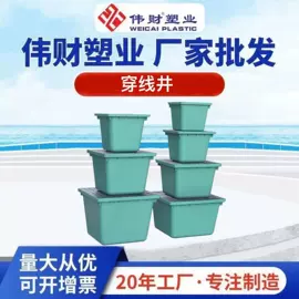 排水系统;井盖;渔业用具