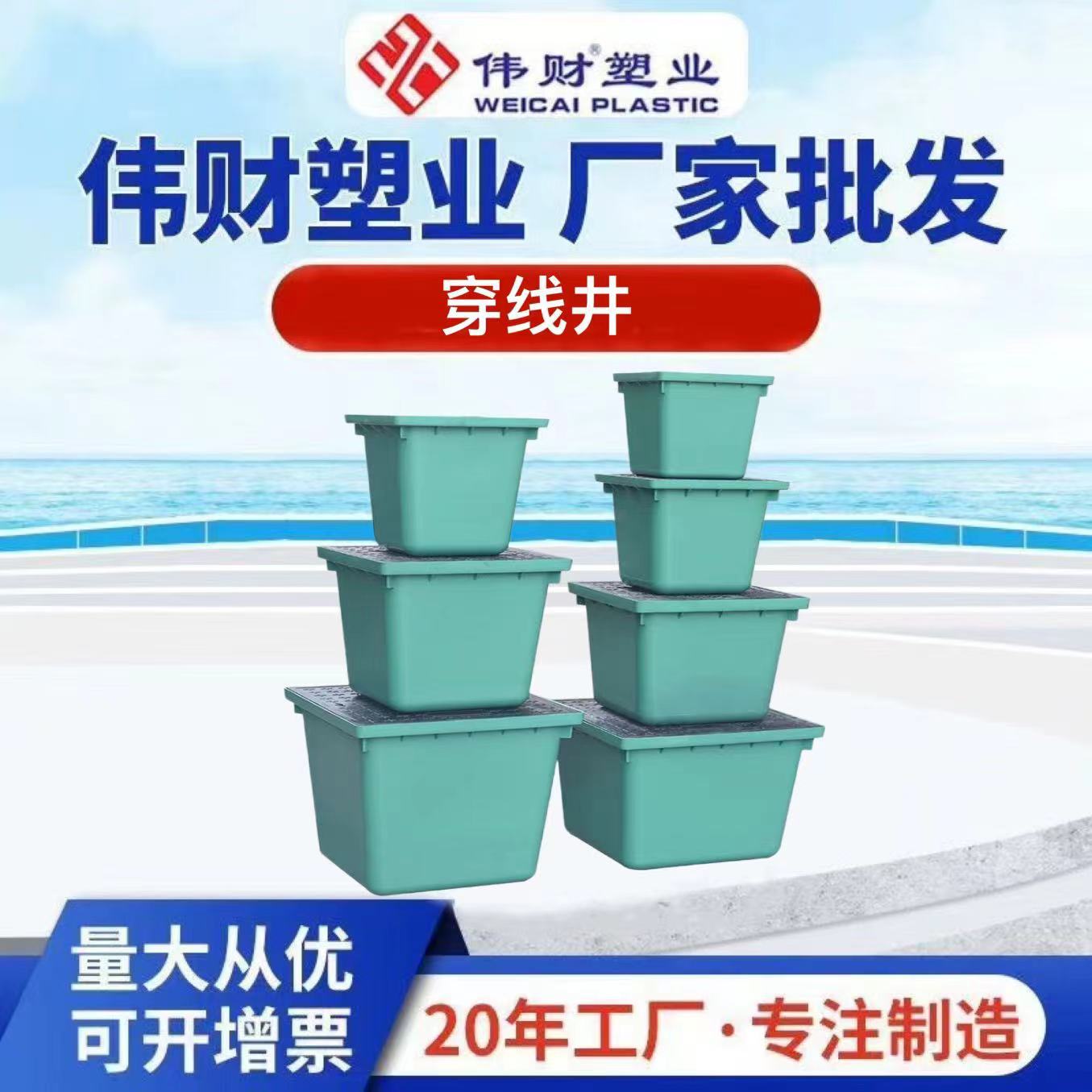 供应树脂穿线井 一体式手孔井成品检查井 复合树脂穿线井