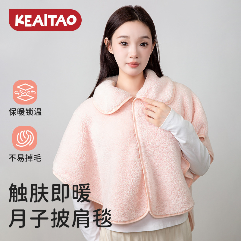 Maternity Shawl for Autumn and Winter, Thickened Nursing Cape for Air-Conditioned Rooms, Windproof Shoulder and Neck Protection, High-Neck Coat for Pregnant Women