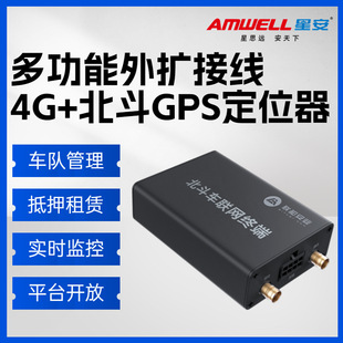Multifunctional Beidou Gps Anti-Theft Locator Logistics Forklift Management Locator Truck Transport Gps Tracker 4g