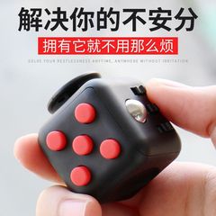 解压小方块减压骰子无限魔方上课无聊发泄学生成人抖音网红玩具
