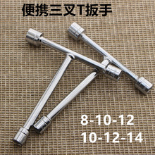 ��ݶ�T����Ͳ���� ��T����Ͳ8-10-12 ���^��Ͳ����10-12-14