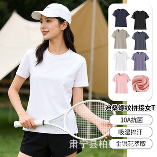 Ů�����������ɣ���ݼyƴ��T��Ůʿ��ɫt������10A�����ٴ���