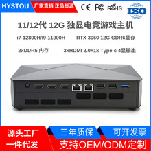 ֱ1212800H RTX3060羺Ϸmini칫̨ʽС