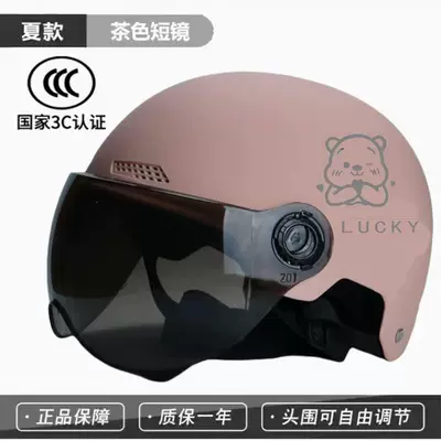 All-Season Electric Vehicle Safety Helmet, Motosiklet kaskı (dəbilqə) - 3c-pink-winnie-the-pooh-hd-transparent-mirror