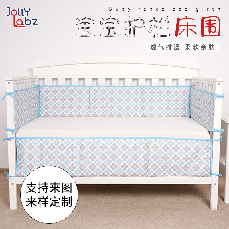 Cross-border Crib Bed Fence Baby Children Cotton Bedding Stitching Bed Soft Bag Anti-collision Barrier Cloth Bed Cover