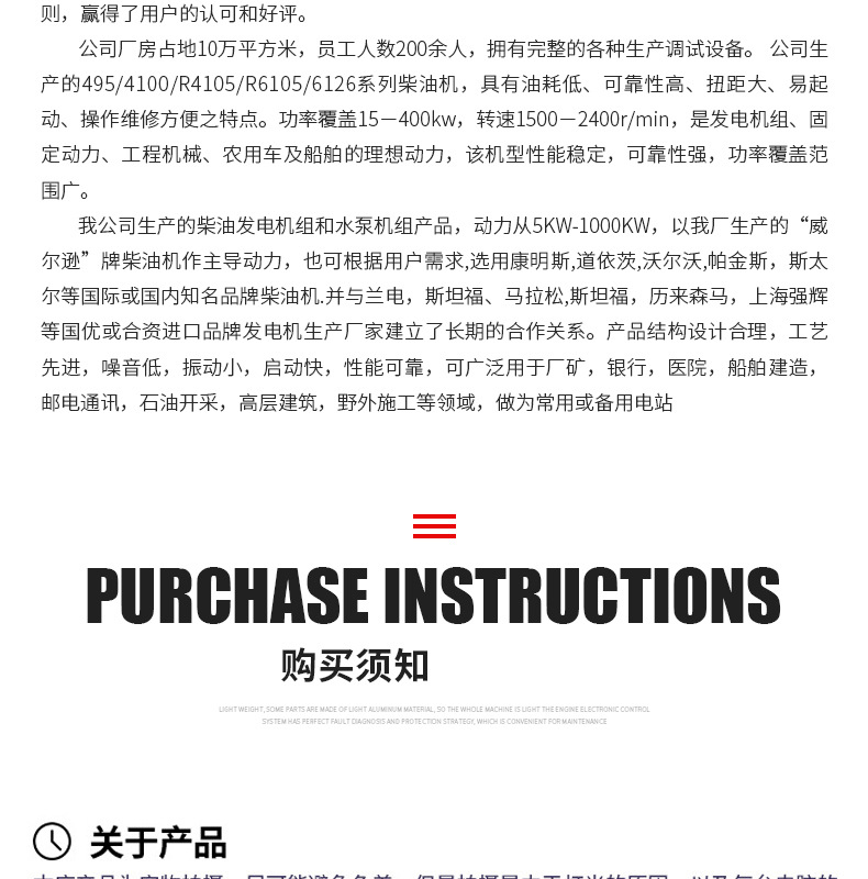 船用柴油发动机ZH4100ZC-潍坊4100船用柴油机-可配