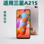 三星显示触摸lcd液晶屏