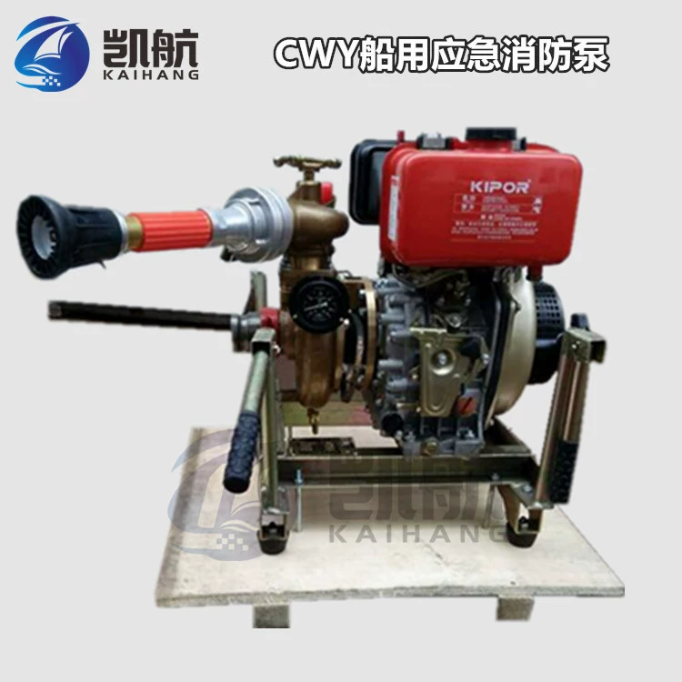 65CWY-40 морской аварийный пожарный насос дизельный двигатель водяной насос морской GB6245 Стандартный