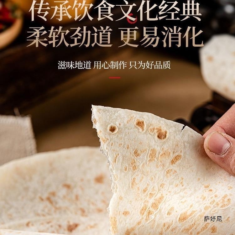 手作りシングルパンケーキ、河南パンケーキ、山東パンケーキ、水羅パンケーキ、春ケーキ、パンケーキ、手作りパンケーキ、業務用朝食ブリトー|undefined