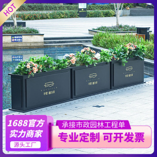 室外种植箱金属长方形花盆开业花架铁艺隔断花槽移动树池户外花箱 阿里巴巴 