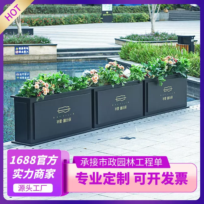 室外种植箱金属长方形花盆开业花架铁艺隔断花槽移动树池户外花箱