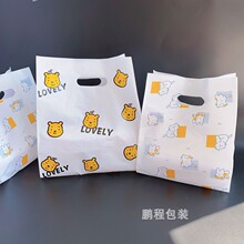 卡通图案平口塑料袋低压乳白打包袋甜品烘焙慕斯蛋挞外卖袋快餐袋