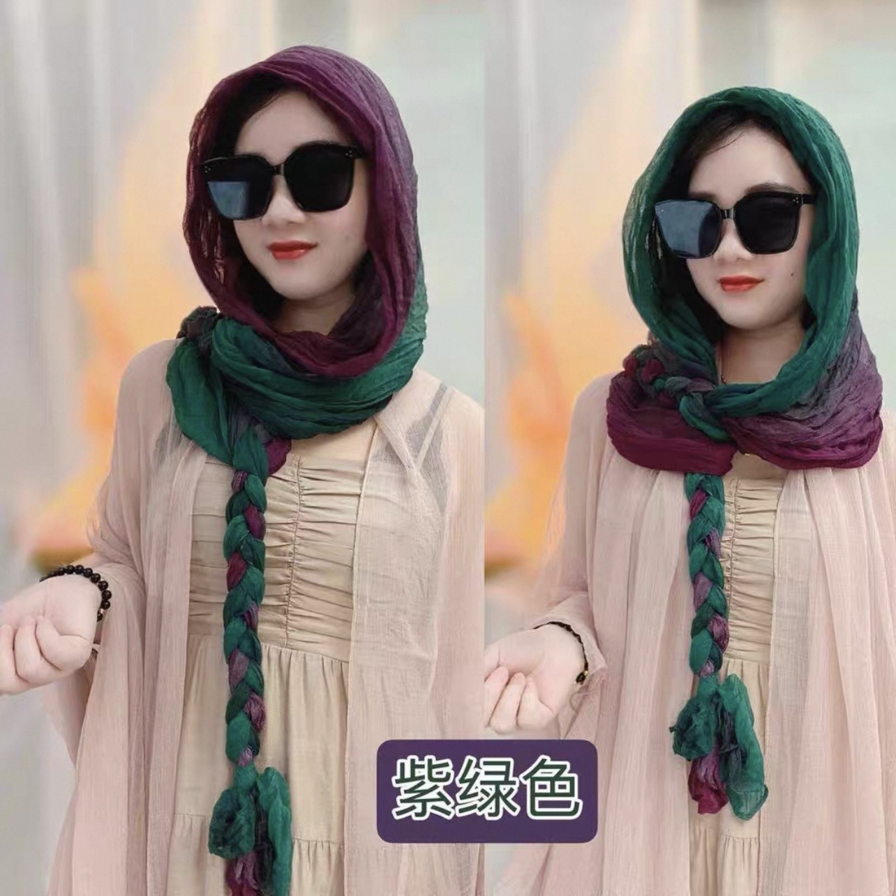 보라색 녹색