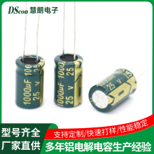 �X늽����25V1000UF10*17���l�����ҕ���С��늿��ư��X�����