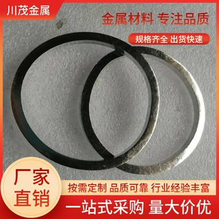 铟环高纯度99.995%In高导电性传感器和电子元件 半导体和光伏领域