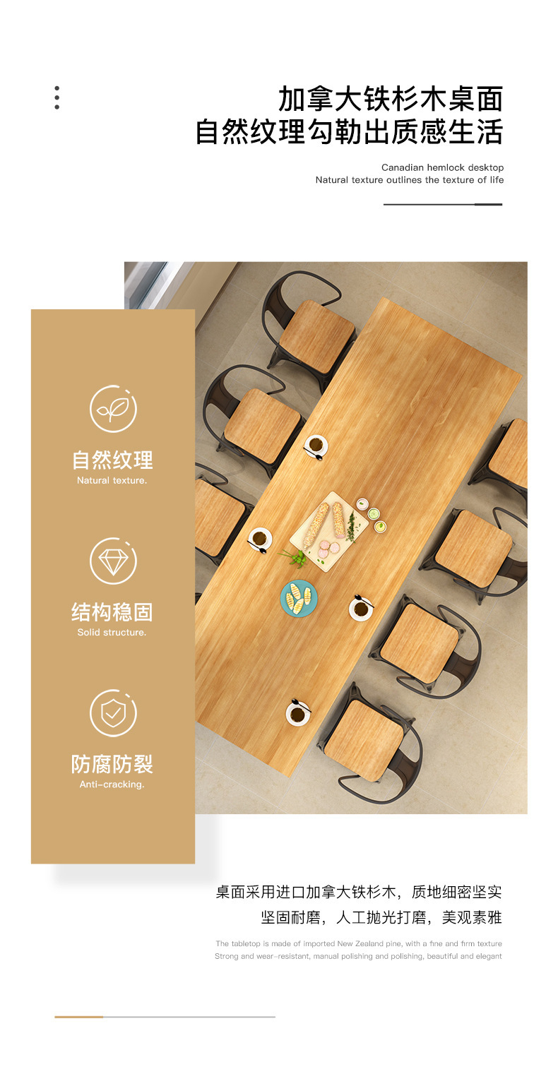 Large solid wood wrought iron dining table and chair combination restaurant store cafe cafe simple hotel long table