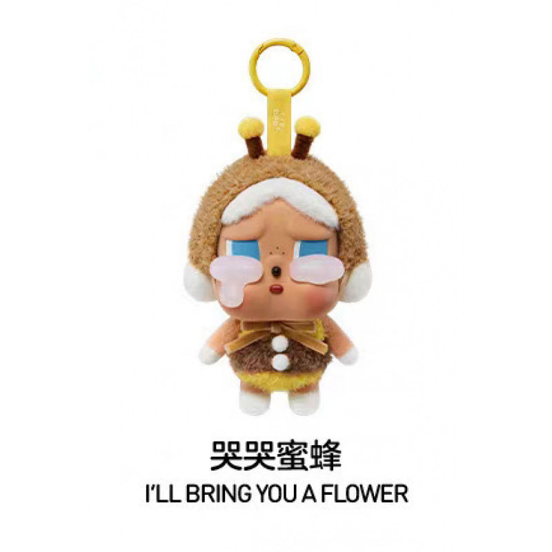跨境哭娃潮玩可爱丑萌眼泪搪胶脸挂件钥匙扣盲盒毛绒公仔|undefined