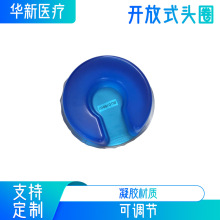 医院硅胶手术体位垫高分子凝胶体位垫c型开放式头圈带底头垫批发