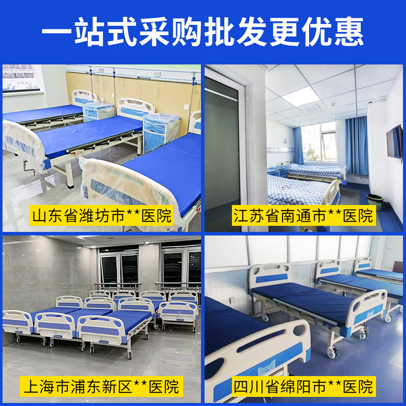 介護ベッド 病院ベッド 医療ベッドの工場直販です。カスタマーサービスの指導に従ってご注文ください！|undefined