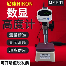 其他仪器配件;三坐标测量机;百分表