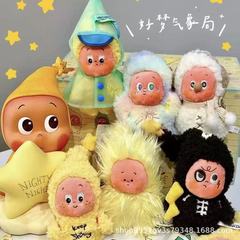 祖国版星星人三代好梦气象局系列毛绒挂件盲盒潮玩送女生时尚礼物