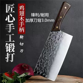 不锈钢厨用刀;家用菜刀;厨用剪刀