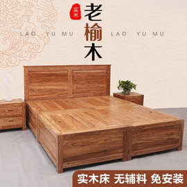 新中式老榆木床实木榻榻米储物床箱体床双人床1.81.5米主卧无床头