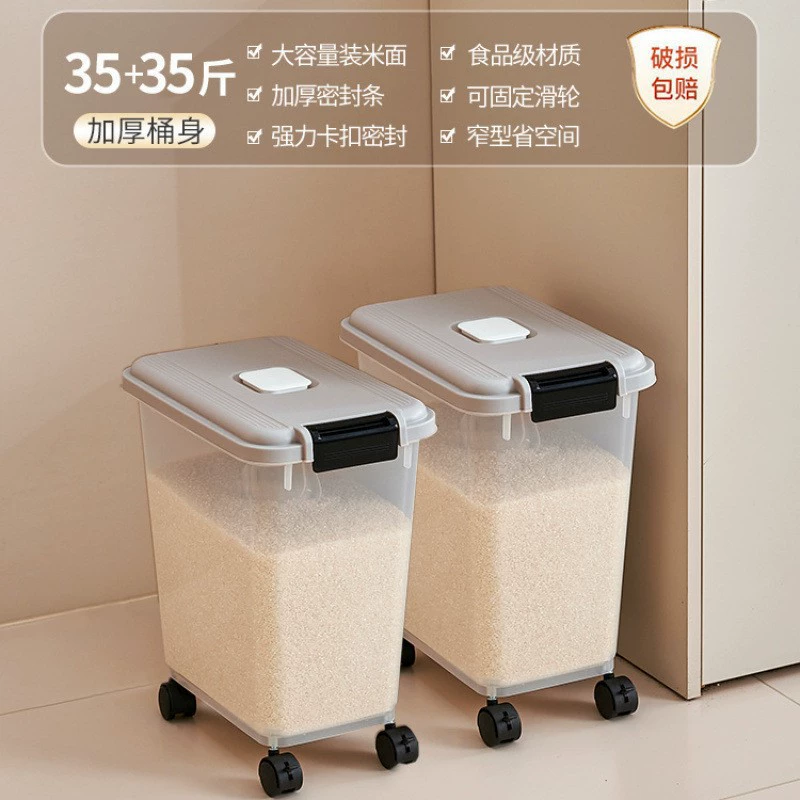 Бытовой контейнер для хранения риса 25kg г., защищенный от насекомых, влагостойкий герметичный контейнер для хранения муки, ящик для хранения риса Mi Qunyu.
