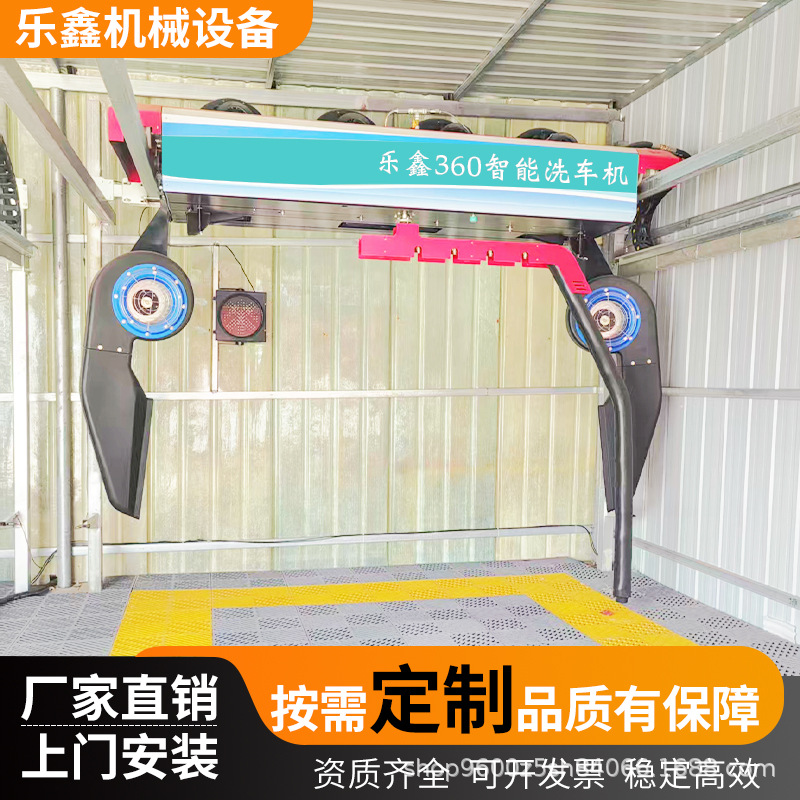 Fully Automatic Computer Car Washing Machine Contactless Unmanned Automatic Commercial Smart Car Washer 360 ° Cleaning Without Dead Ends
