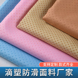 Нескользящий диван, подушка, нескользящая универсальная ткань, новая коллекция