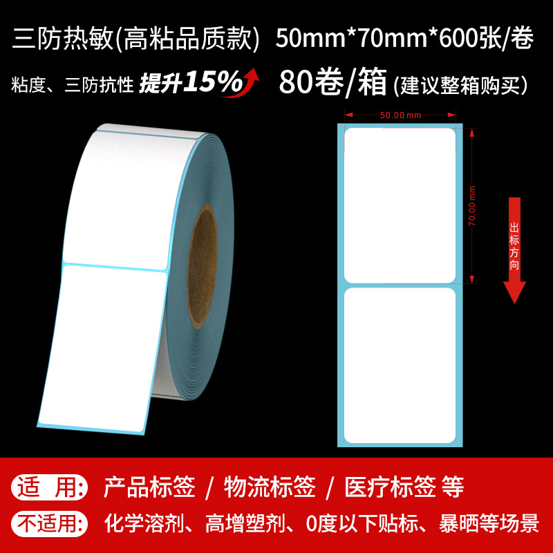 50*70*600 수직 판 1 행 (품질)