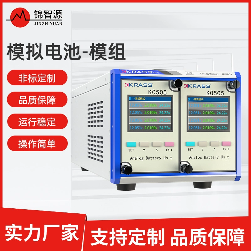 Jiashi KS9004 Аналоговый тестер батареи светодиодный детектор питания батареи Цифровой симулятор внутреннего сопротивления