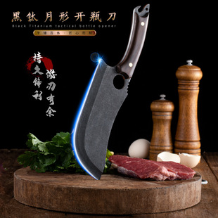 Black titanium moon-shaped Bevel bottle opener Molybdenum Vanadium steel outdoor camping kitchen multi-function chopping slaughter bone picking forged vegetables