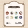Seventh Anniversary Q Edition Badge