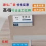 悬挂式状态员工姓名座位牌