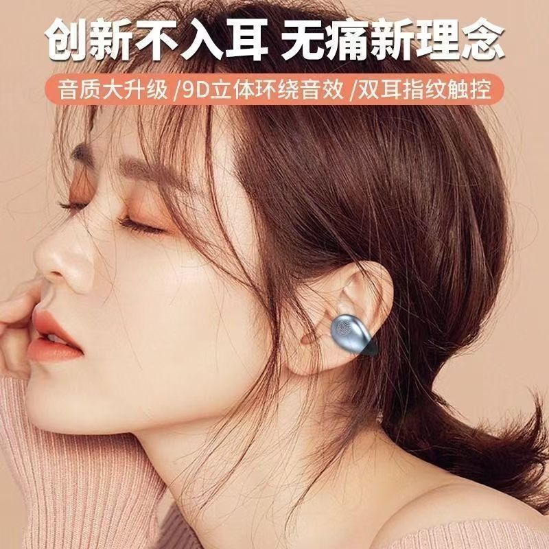 2025年新作 イヤークリップ式 骨伝導 非インイヤー Bluetooth ヘッドセット 超長バッテリー寿命 ノイズリダクション スポーツ ミュージック ハイクオリティ|undefined