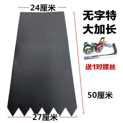 Motorcycle Fender water flap mudguard - extra-large-and-extended-version-without-words-with-color-screws
