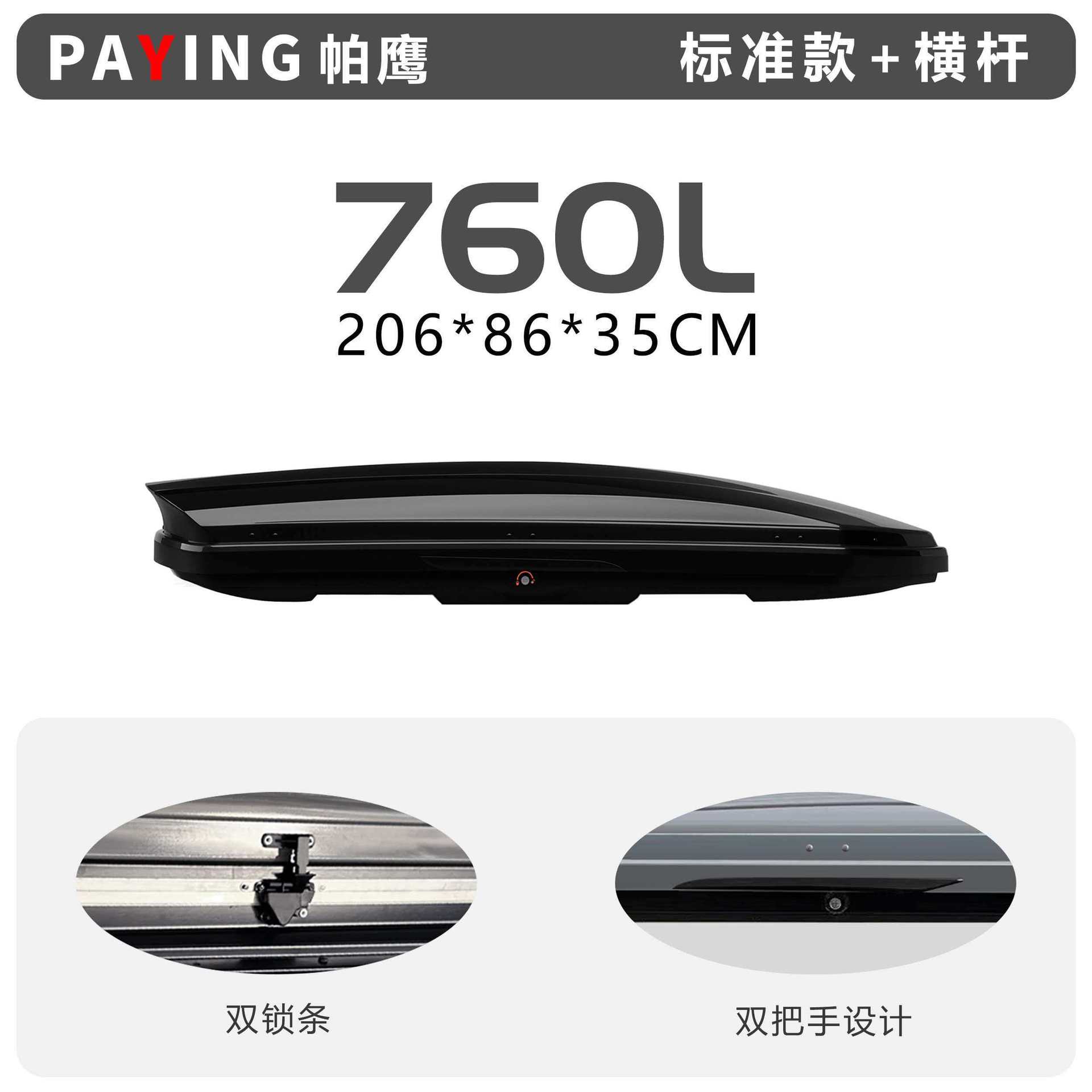 Off-Road Vehicle Luggage Box, Mercedes-Benz Gle Roof Luggage Box, Large Capacity Suv Universal Car Travel Luggage Box