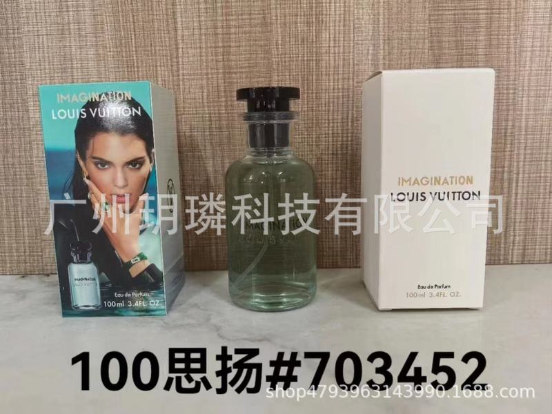 跨境外贸大牌香水自我无界流沙/香精/馥郁/磨砂/依兰90ml代发批发|undefined